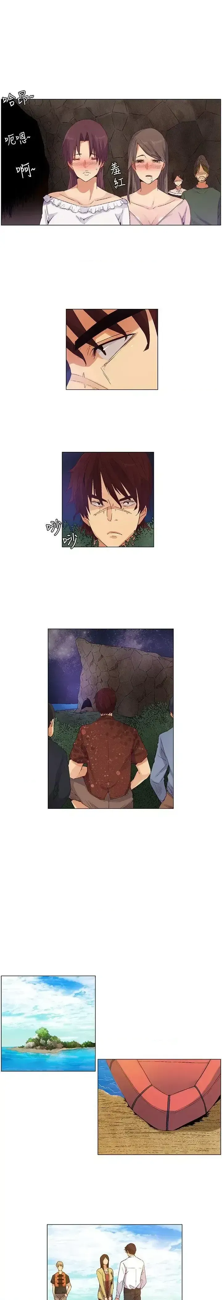 Đảo không xác định Chương 1-43