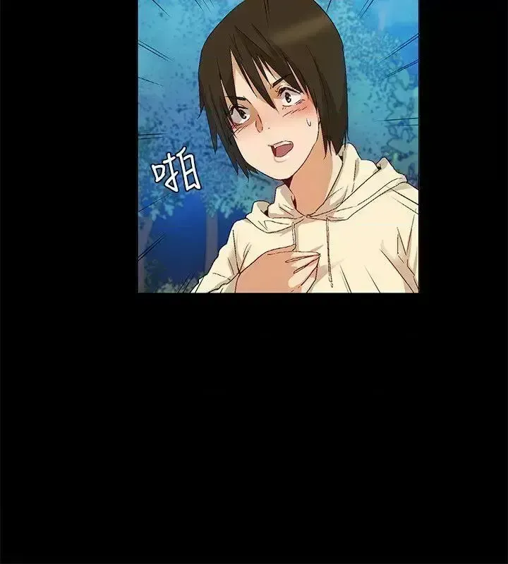 Đảo không xác định Chương 1-43