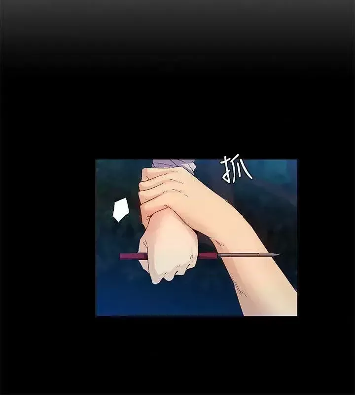 Đảo không xác định Chương 1-43