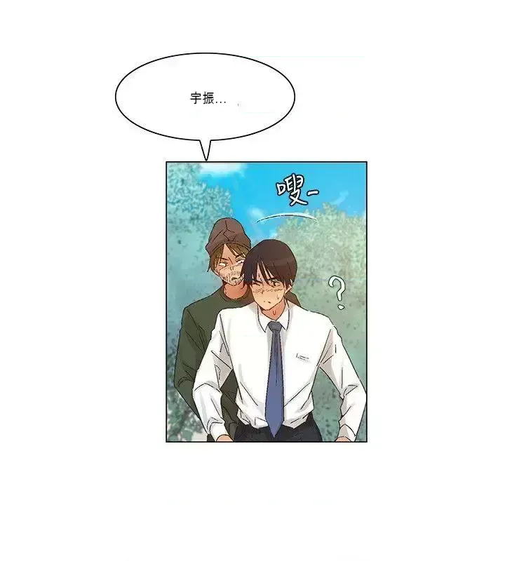 Đảo không xác định Chương 1-43