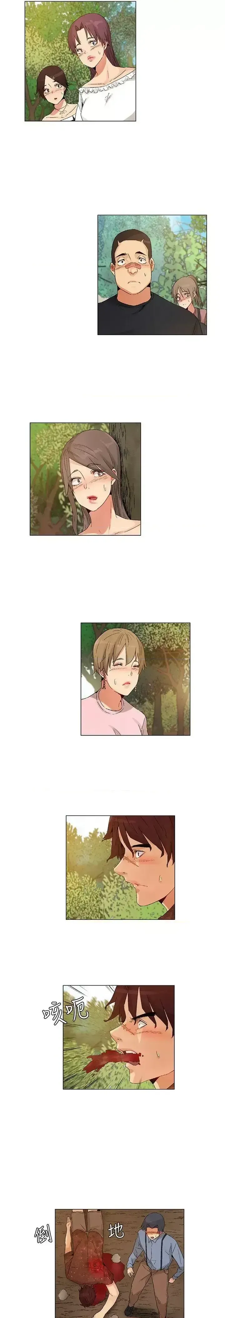 Đảo không xác định Chương 1-43