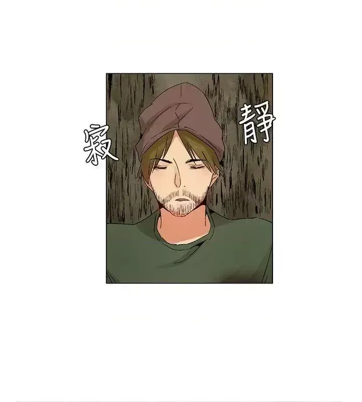 Đảo không xác định Chương 1-43