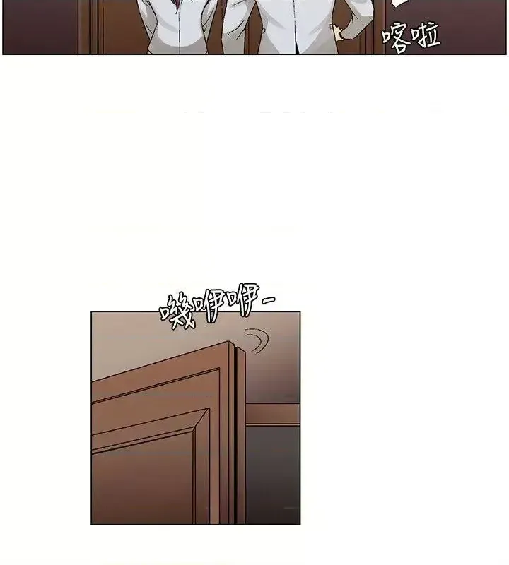 Đảo không xác định Chương 1-43