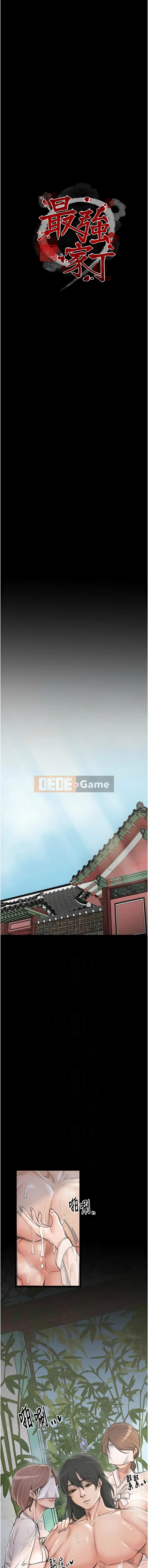 Người hầu mạnh nhất Chương 41-42