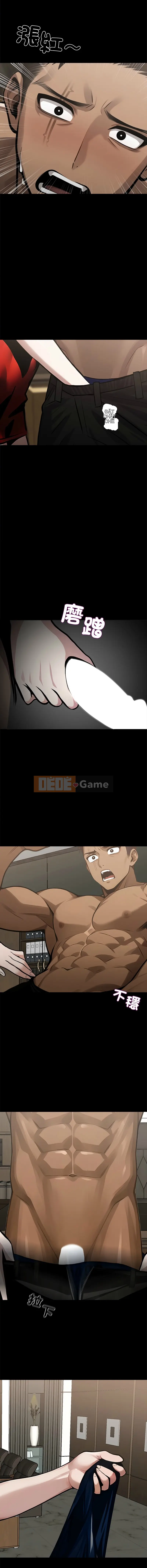 Thế giới ngầm x-offere Chương 1-14