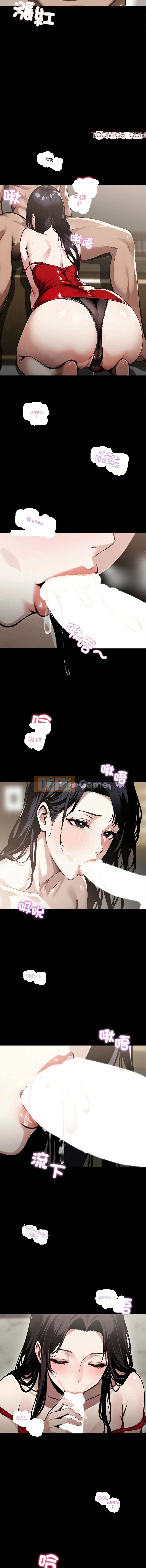 Thế giới ngầm x-offere Chương 1-14