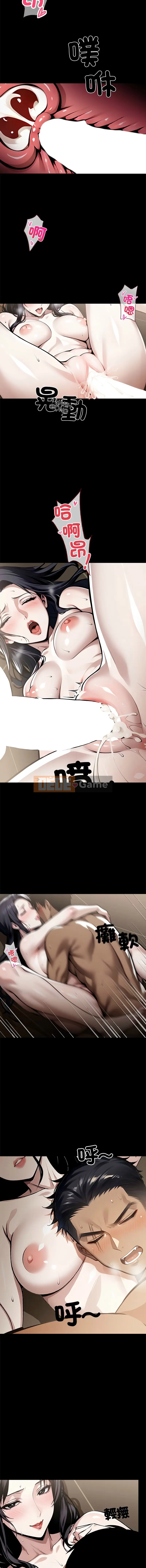 Thế giới ngầm x-offere Chương 1-14