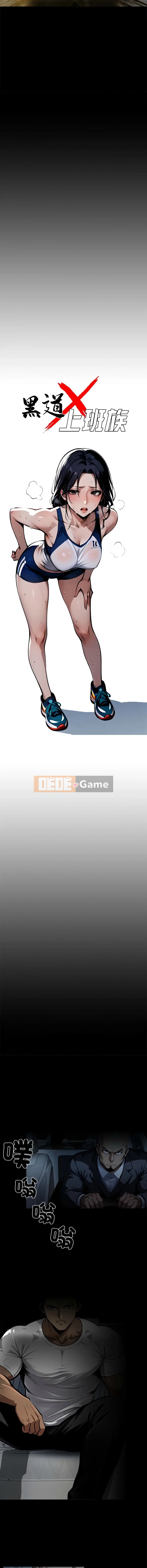 Thế giới ngầm x-offere Chương 1-14