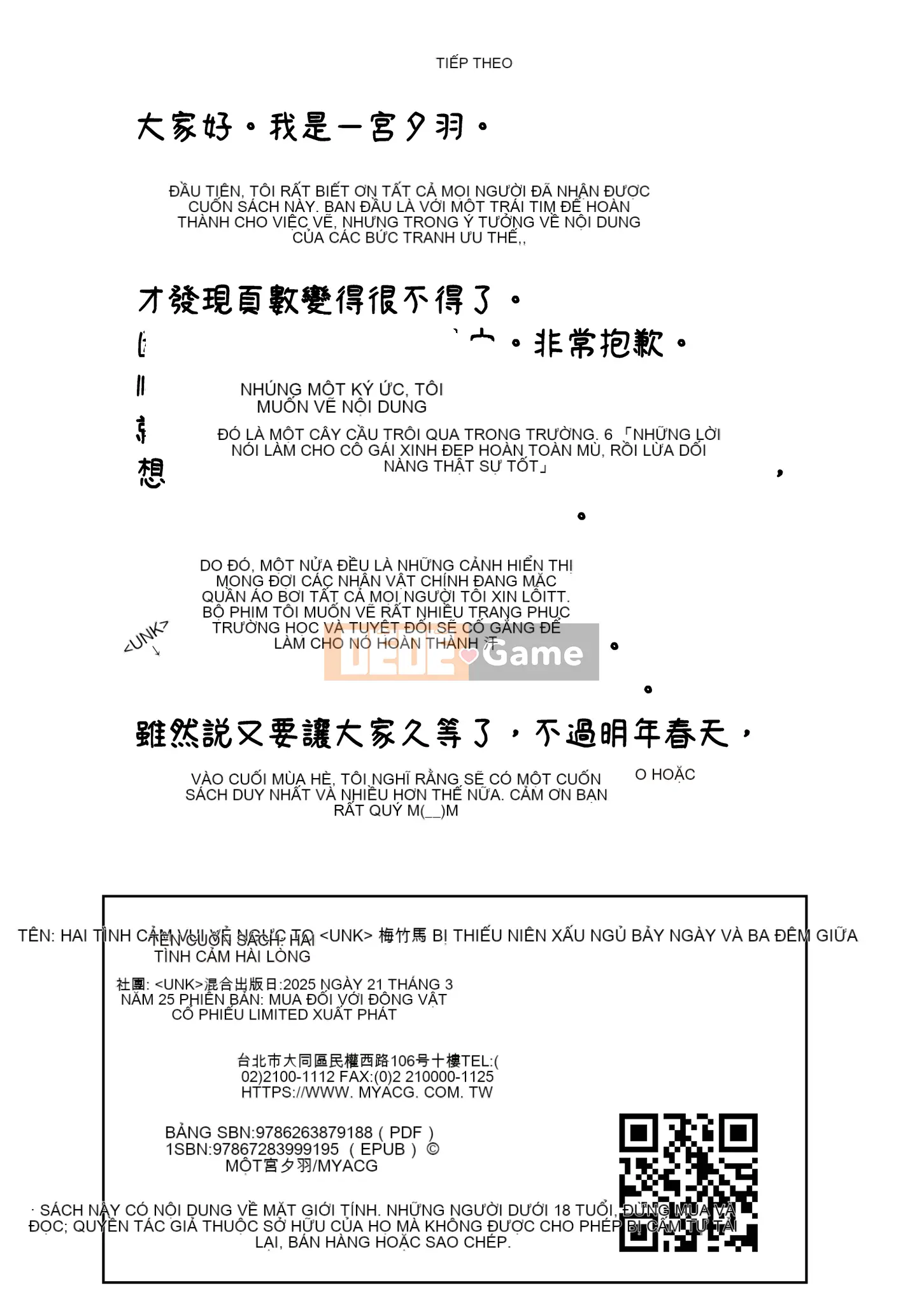 Một người bạn thời thơ ấu mà tôi luôn thích đã được các tội phạm đùa giỡn trong bảy ngày -