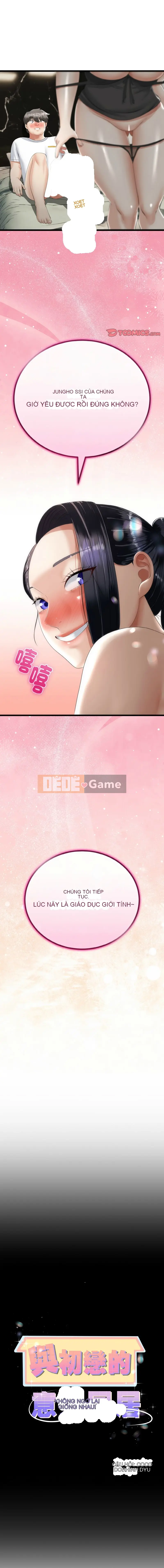 Sống với tình yêu tình cờ của tình yêu đầu tiên Chương 21-22