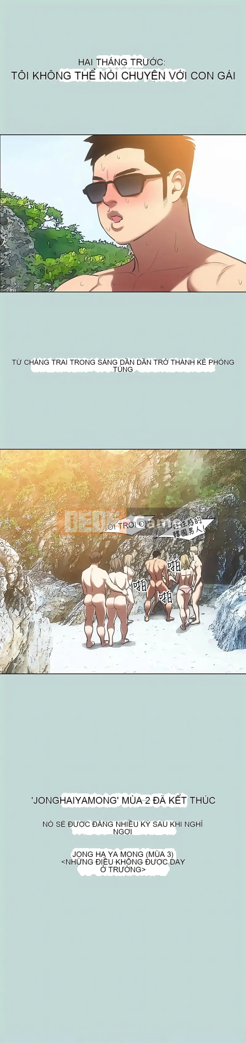 Dream of Summer Nights (phiên bản không mã hóa) Chương 91-96