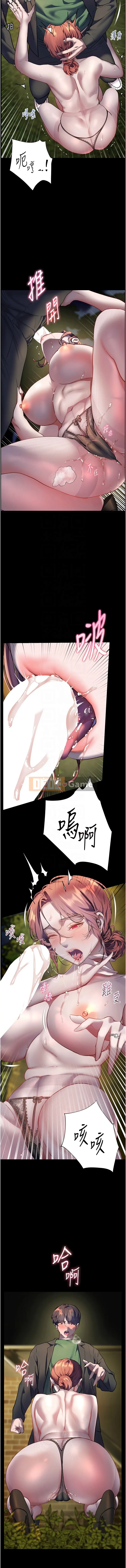 Sự hướng dẫn tận tình từ thầy cô Chương 54-55