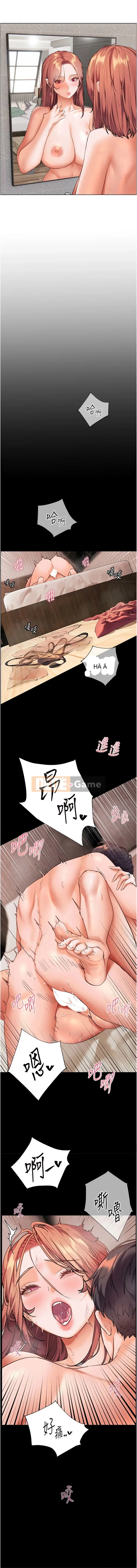 Sự hướng dẫn tận tình từ thầy cô Chương 54-55