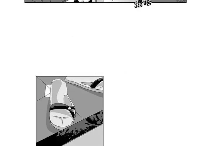 Dì cộng đồng kỳ lạ Chương 14-20