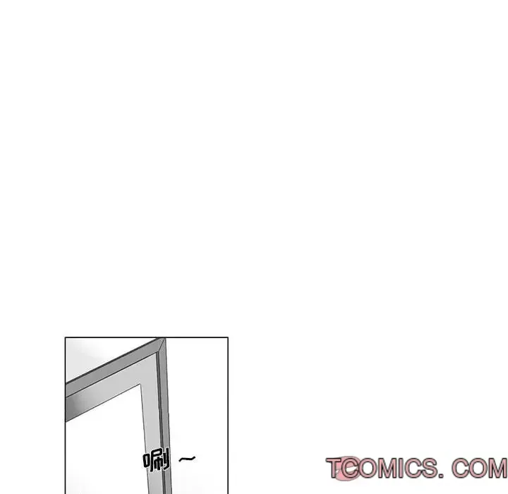 Dì cộng đồng kỳ lạ Chương 14-20