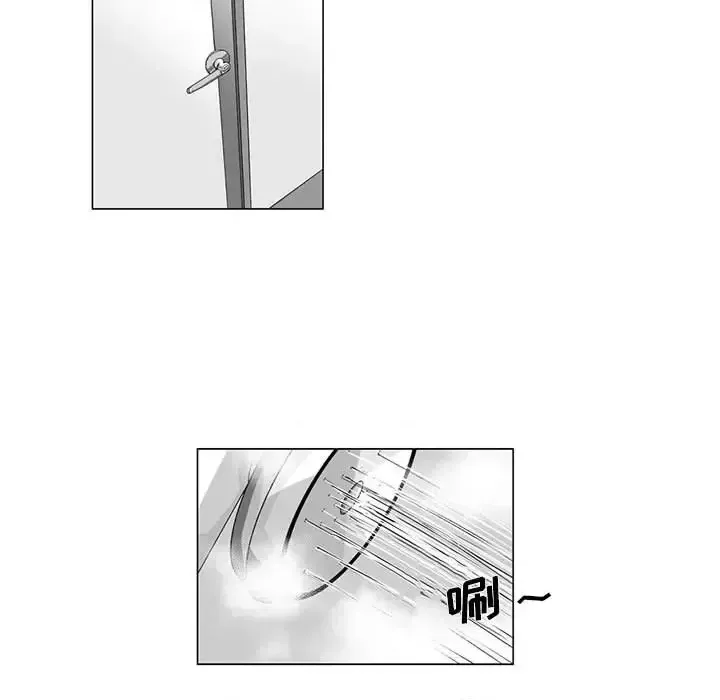 Dì cộng đồng kỳ lạ Chương 14-20