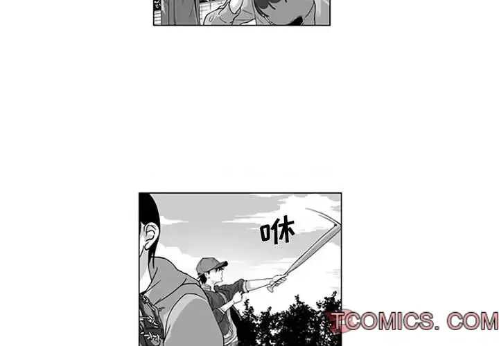 Dì cộng đồng kỳ lạ Chương 14-20