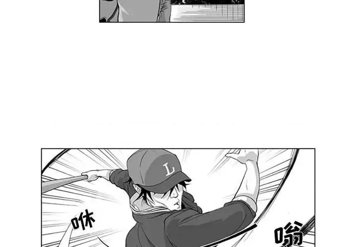 Dì cộng đồng kỳ lạ Chương 14-20