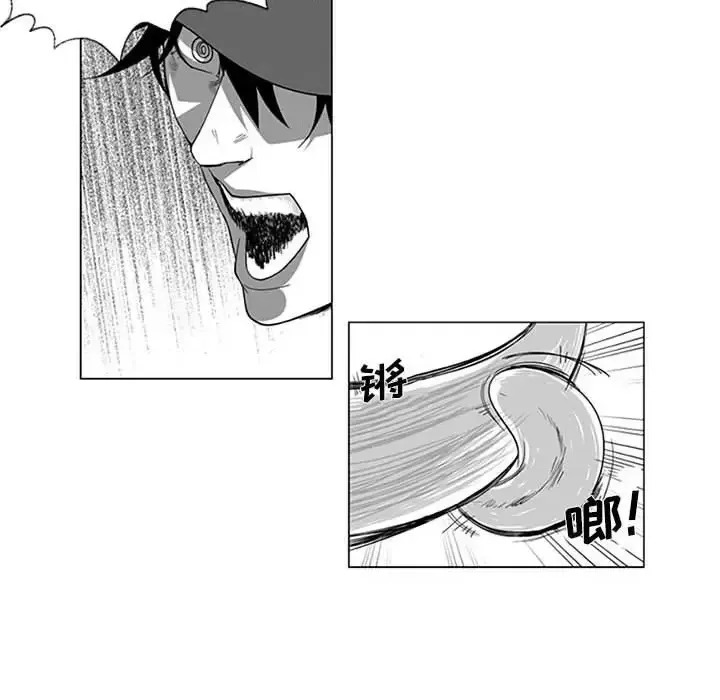 Dì cộng đồng kỳ lạ Chương 14-20