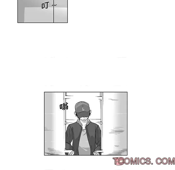 Dì cộng đồng kỳ lạ Chương 14-20