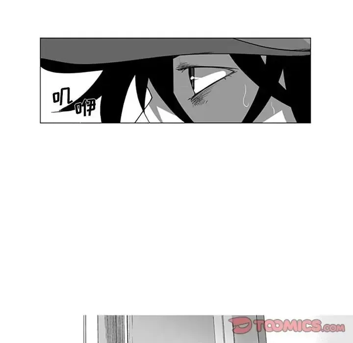 Dì cộng đồng kỳ lạ Chương 14-20