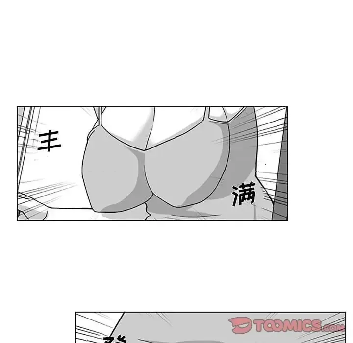 Dì cộng đồng kỳ lạ Chương 14-20