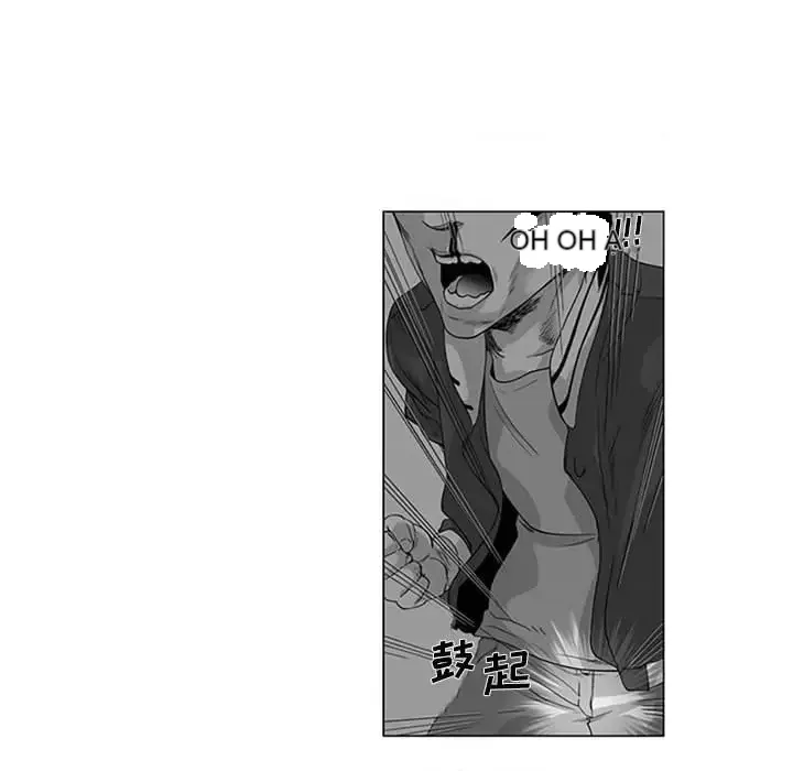 Dì cộng đồng kỳ lạ Chương 14-20