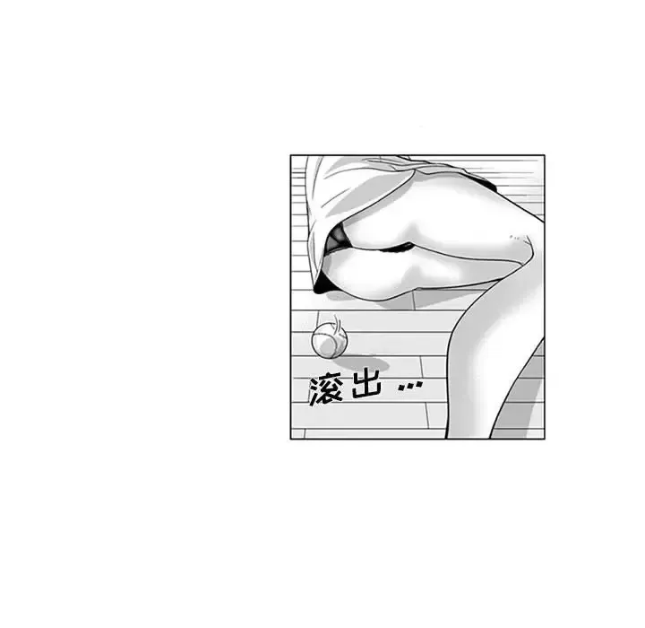 Dì cộng đồng kỳ lạ Chương 14-20