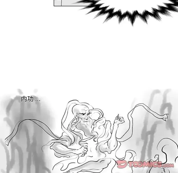 Dì cộng đồng kỳ lạ Chương 14-20