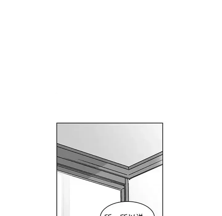 Dì cộng đồng kỳ lạ Chương 14-20