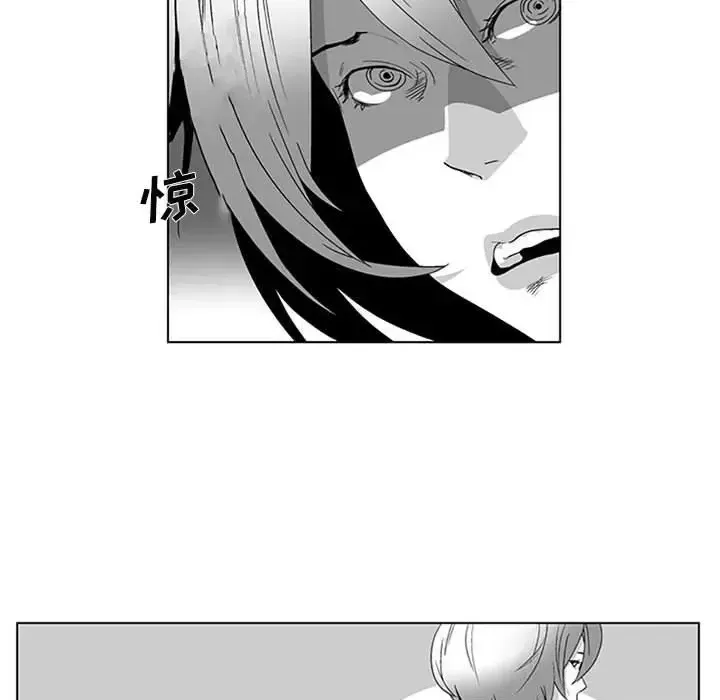 Dì cộng đồng kỳ lạ Chương 14-20