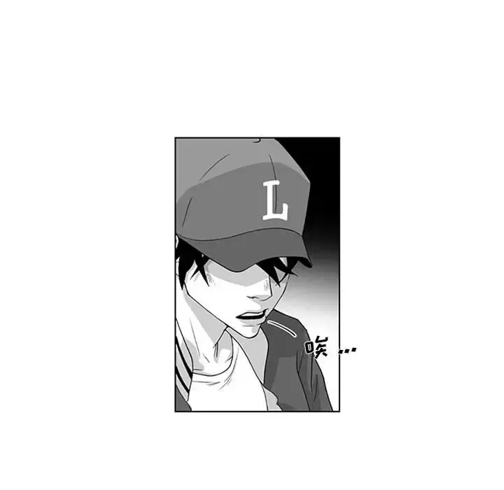 Dì cộng đồng kỳ lạ Chương 14-20