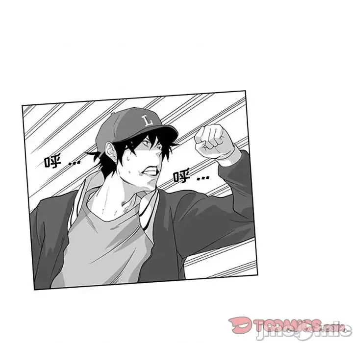 Dì cộng đồng kỳ lạ Chương 14-20