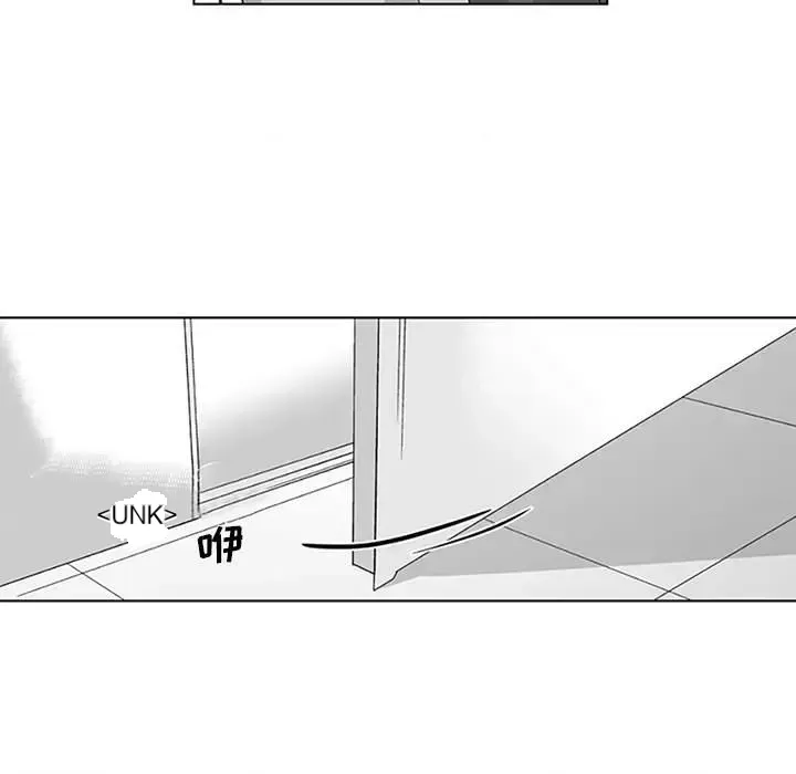 Dì cộng đồng kỳ lạ Chương 14-20