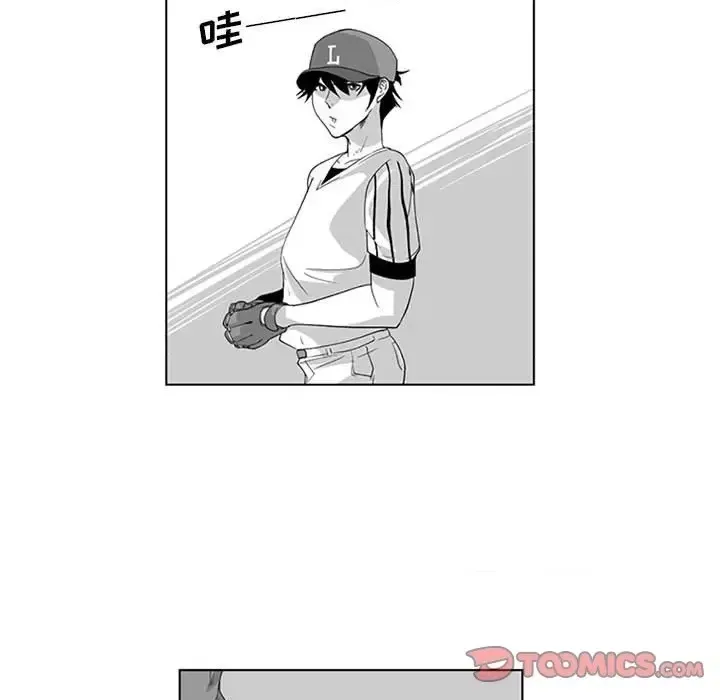 Dì cộng đồng kỳ lạ Chương 14-20