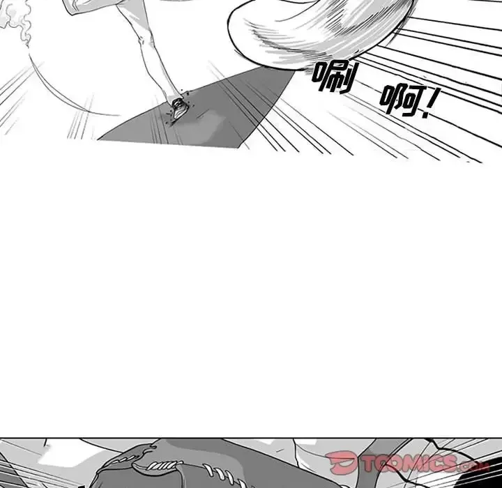 Dì cộng đồng kỳ lạ Chương 14-20