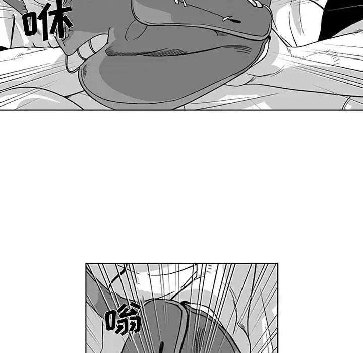 Dì cộng đồng kỳ lạ Chương 14-20