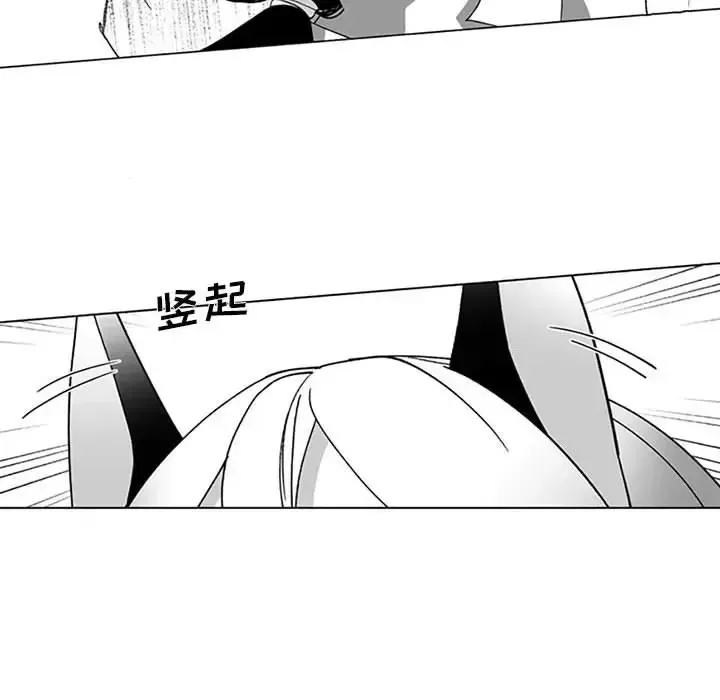 Dì cộng đồng kỳ lạ Chương 14-20