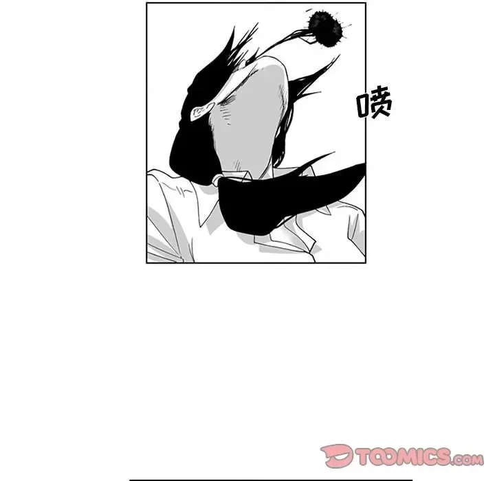 Dì cộng đồng kỳ lạ Chương 14-20