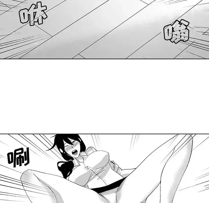 Dì cộng đồng kỳ lạ Chương 14-20