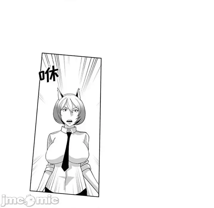 Dì cộng đồng kỳ lạ Chương 14-20