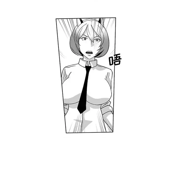 Dì cộng đồng kỳ lạ Chương 14-20