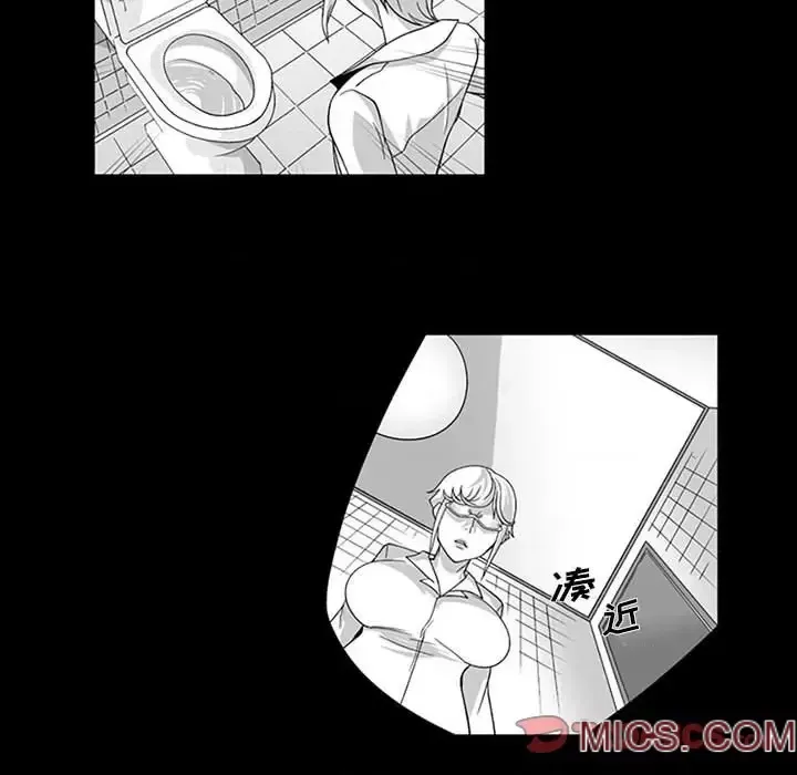 Dì cộng đồng kỳ lạ Chương 14-20