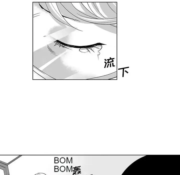 Dì cộng đồng kỳ lạ Chương 14-20