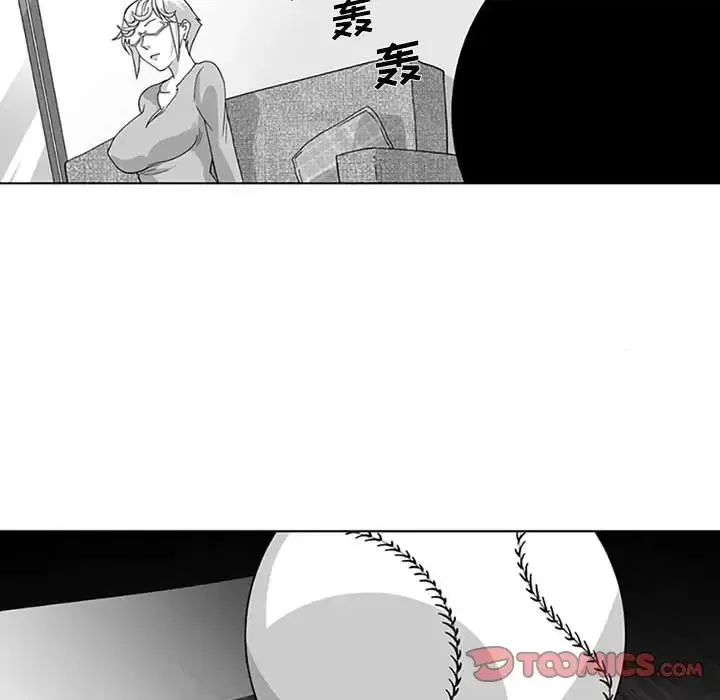 Dì cộng đồng kỳ lạ Chương 14-20