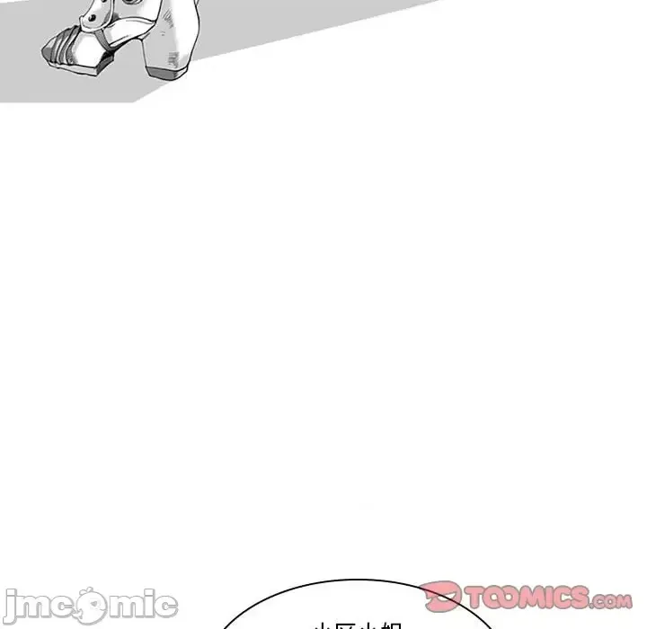 Dì cộng đồng kỳ lạ Chương 14-20