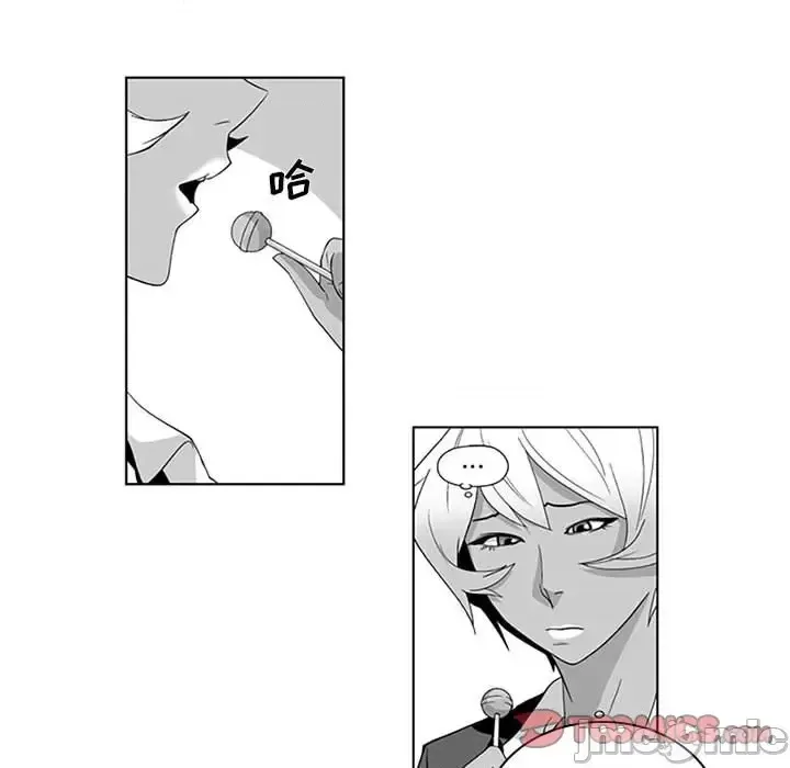 Dì cộng đồng kỳ lạ Chương 14-20