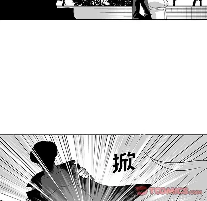 Dì cộng đồng kỳ lạ Chương 14-20