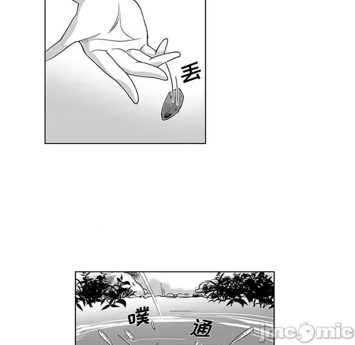 Dì cộng đồng kỳ lạ Chương 14-20