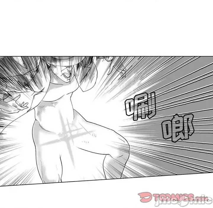 Dì cộng đồng kỳ lạ Chương 14-20